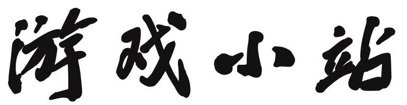 外汇交易站